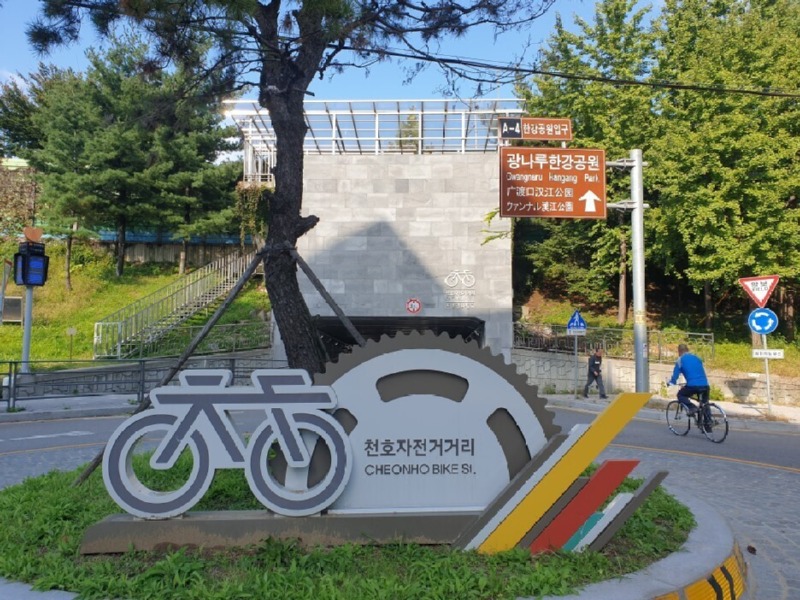 천호자전거거리.jpg