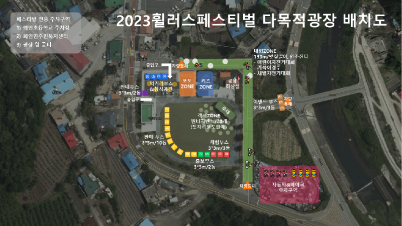 휠러스3.png
