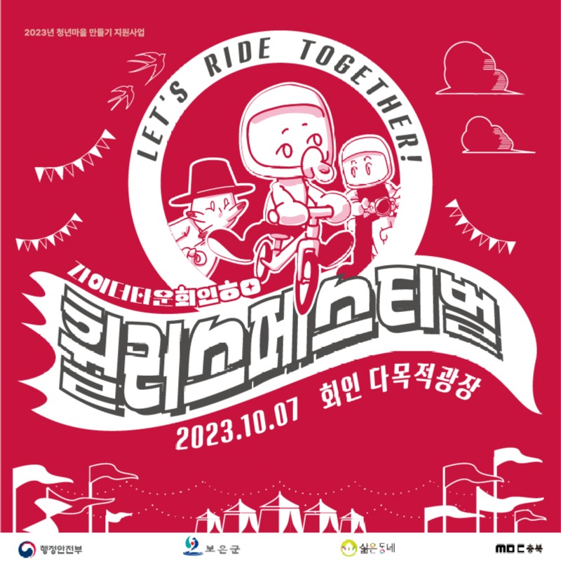 휠러스1.jpg