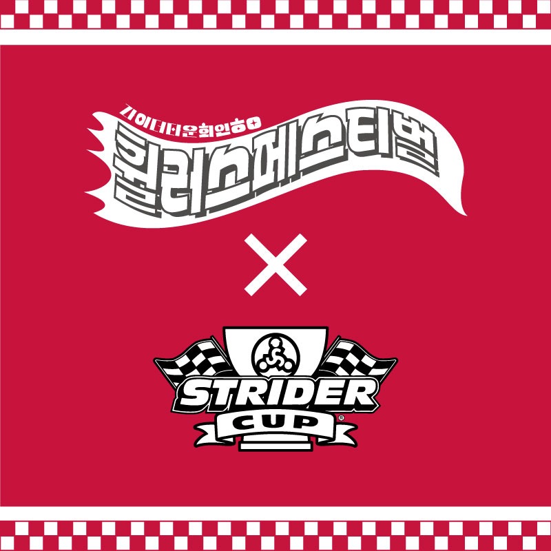 휠러스2.jpg