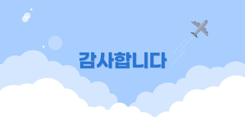11 2024 호주 싸이클링 투어.png