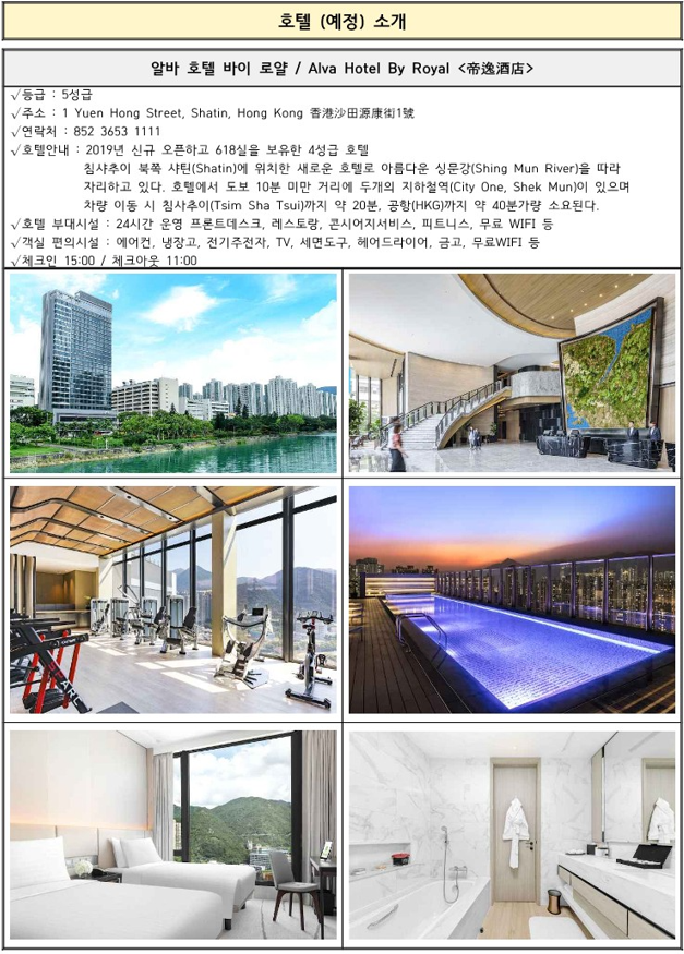 2 2024홍콩사이클로톤.png