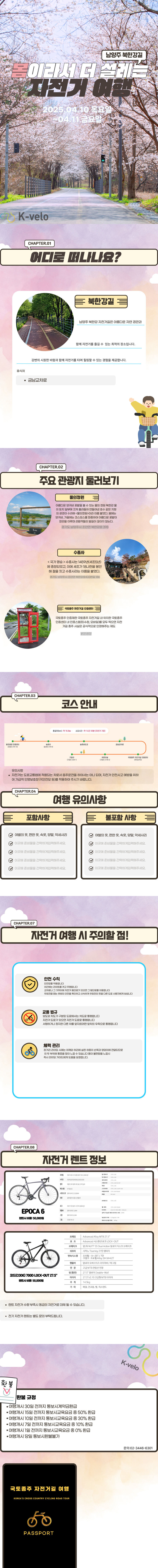 제목을-입력해주세요_ (10).jpg